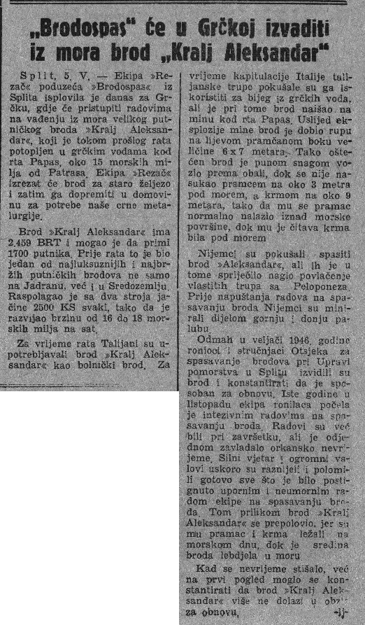 Izvorni naziv datoteke: kralj aleksandar.jpg