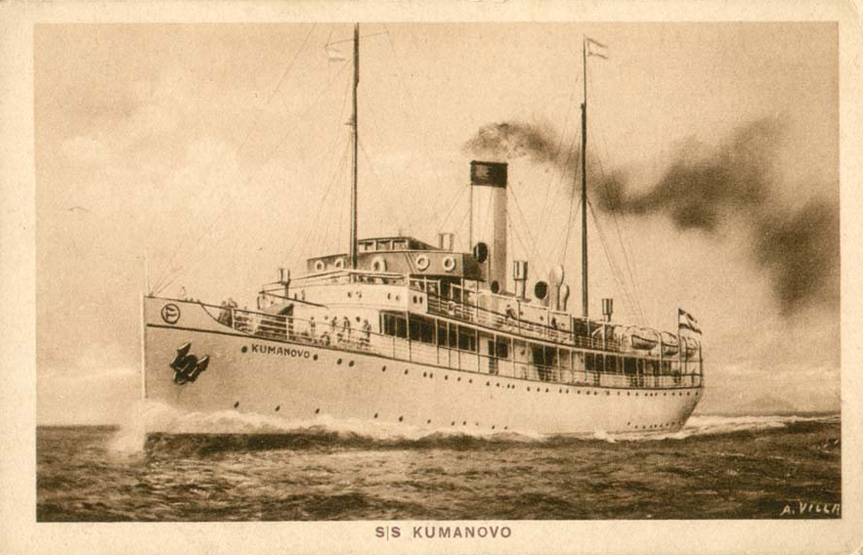Kumanovo — kumanovo 04.jpg